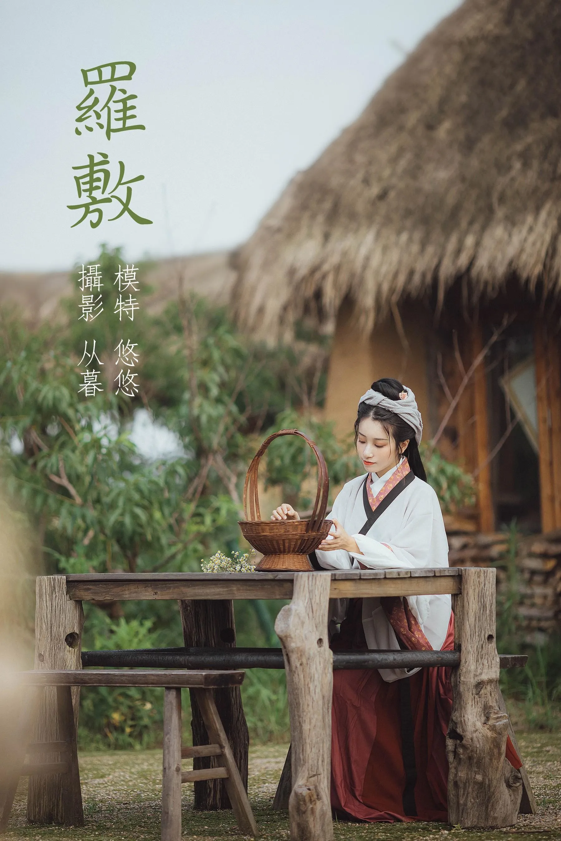 [YITUYU艺图语]2022.01.01 罗敷 小清菡 [25P]插图4
